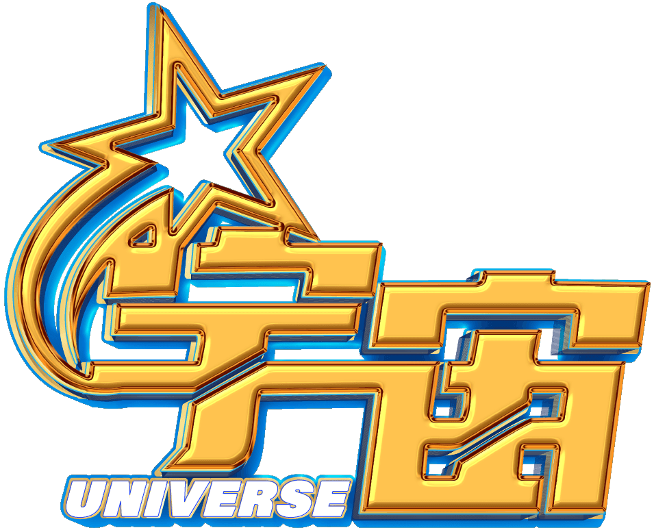 宇宙星塵